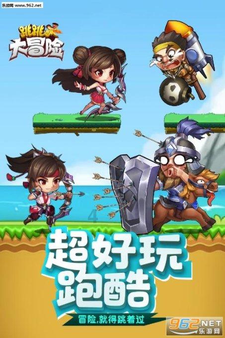 虫虫助手下载