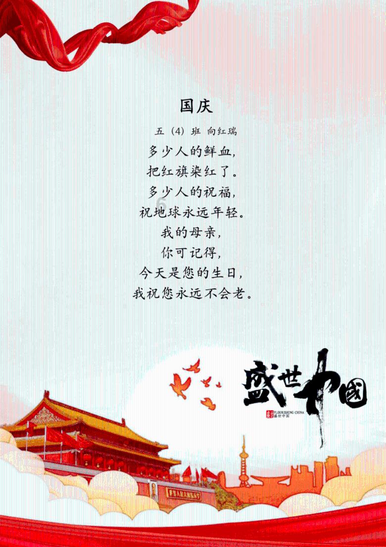 逗小猴开心之四个世界4