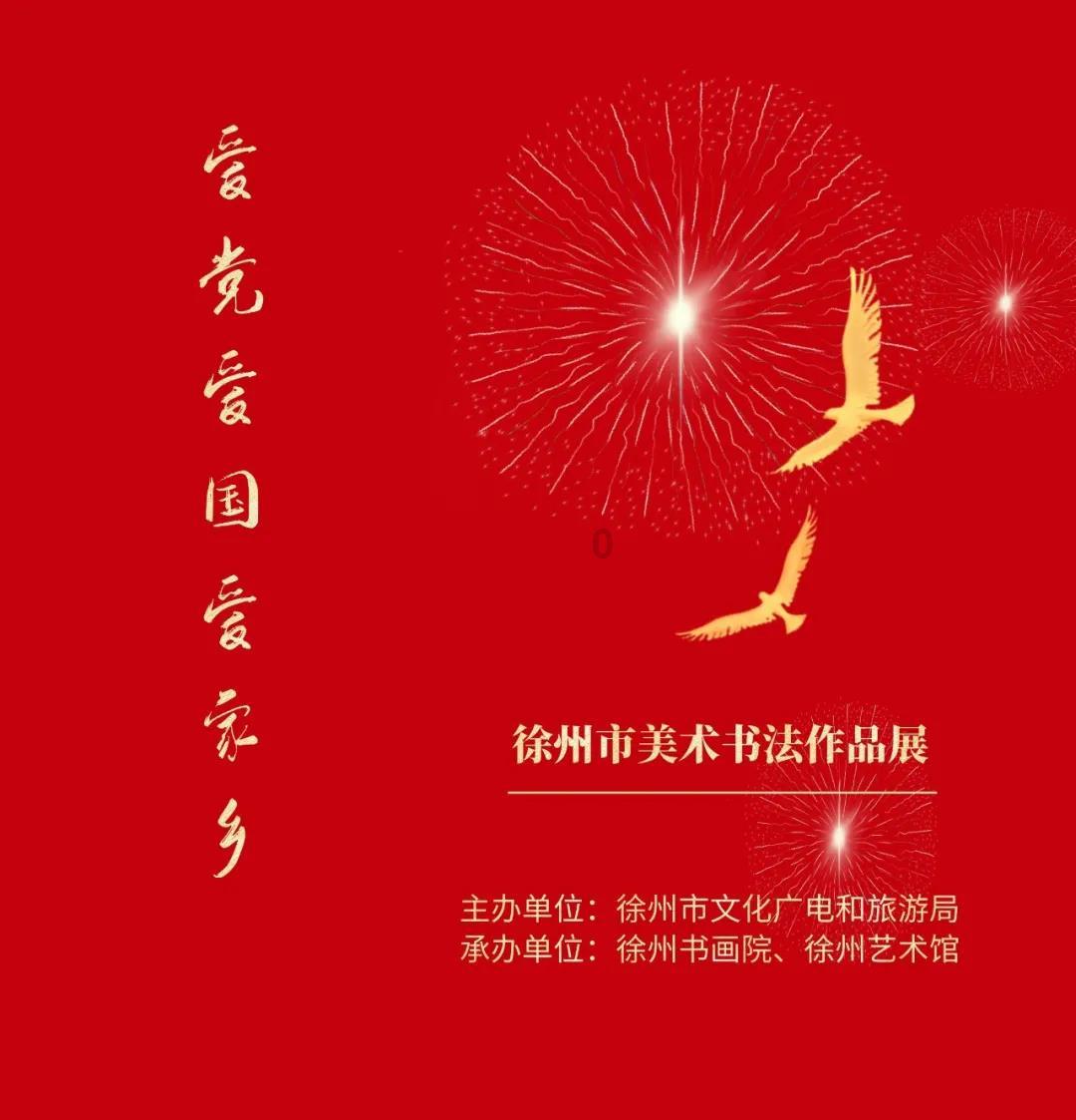 孔雀逃生