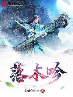 光荣使命