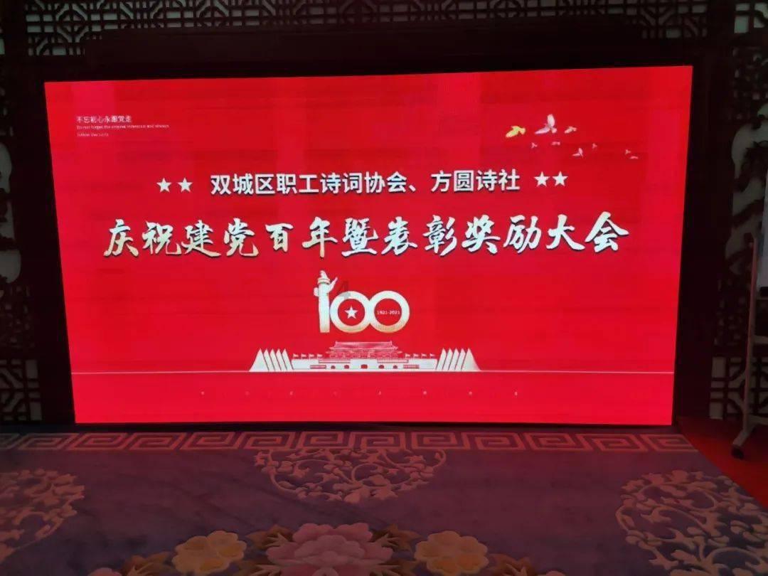 “会”话出彩丨一粒种子促振兴