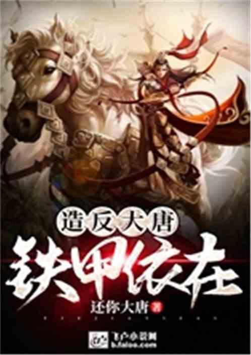 泰坦陨落2