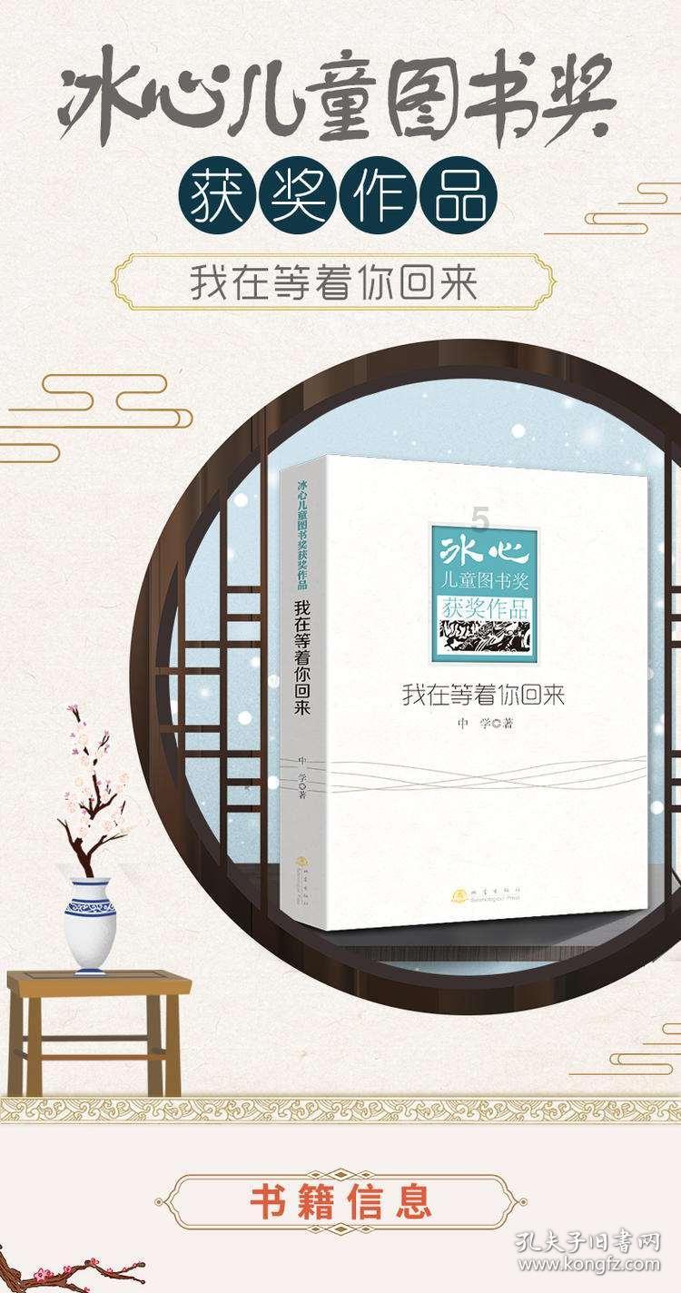 新黄金矿工