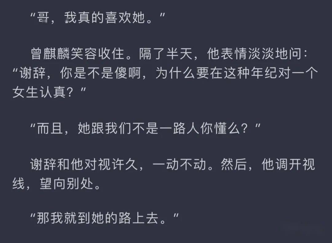 小伙连续熬夜看世界杯，结果患干眼症！这件事给予我们哪些警示？游戏画面
